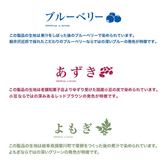 のこり染×ドアラトートバッグ 6枚目の画像