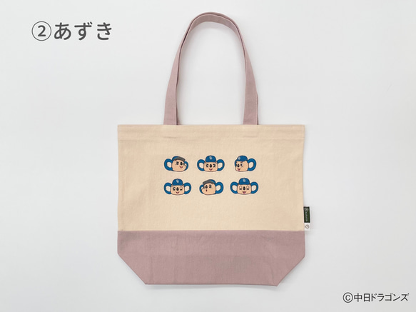 のこり染×ドアラトートバッグ 1枚目の画像