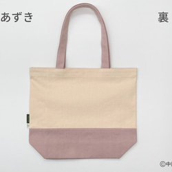 のこり染×ドアラトートバッグ 2枚目の画像