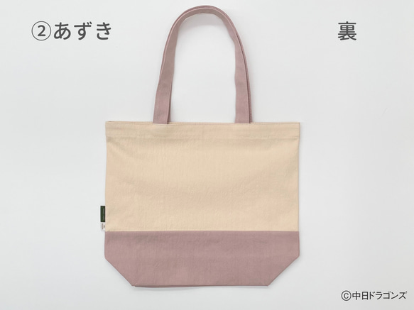 のこり染×ドアラトートバッグ 2枚目の画像