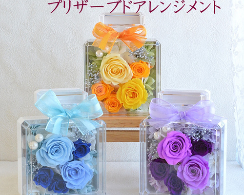 プリザーブドフラワー 誕生日 花 香水瓶 母の日 プレゼント 押し活