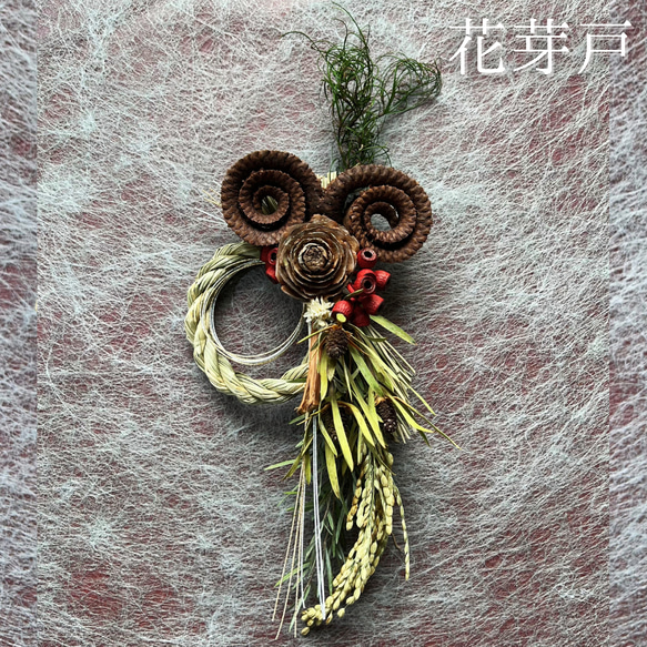 実物を束ねた 正月飾り｜自然素材の迎春【しめ縄／しめ飾り】2026新作