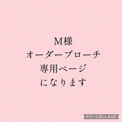 kanac. embroideryのギャラリー｜ハンドメイド・手仕事品の販売・購入