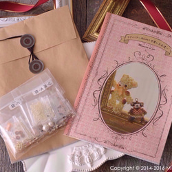 【手作りキット】パーティーテディベア～Millie～ 17枚目の画像