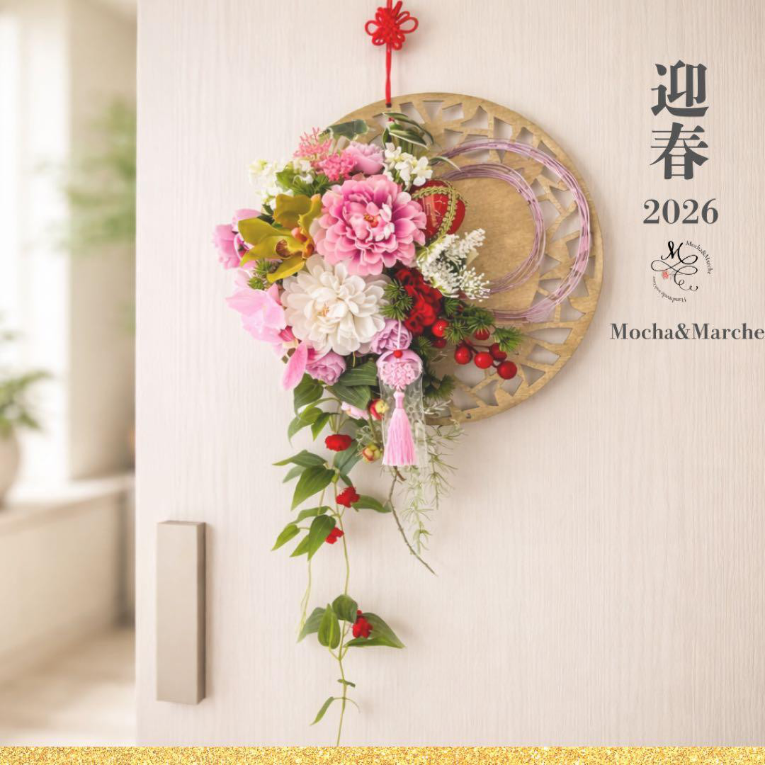 迎春しめ縄｜和モダン新年飾り｜玄関にも室内にも飾れるアートフラワーインテリア