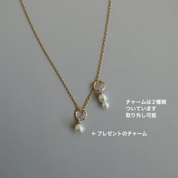 Creema限定新春福袋〈竹〉3点セット 淡水パール ピアス＆ネックレス＋チャーム /イヤリング・シルバーカラーあり 4枚目の画像