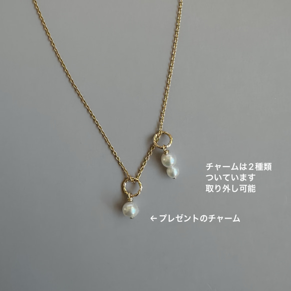 Creema限定新春福袋〈竹〉3点セット 淡水パール ピアス＆ネックレス＋チャーム /イヤリング・シルバーカラーあり 4枚目の画像