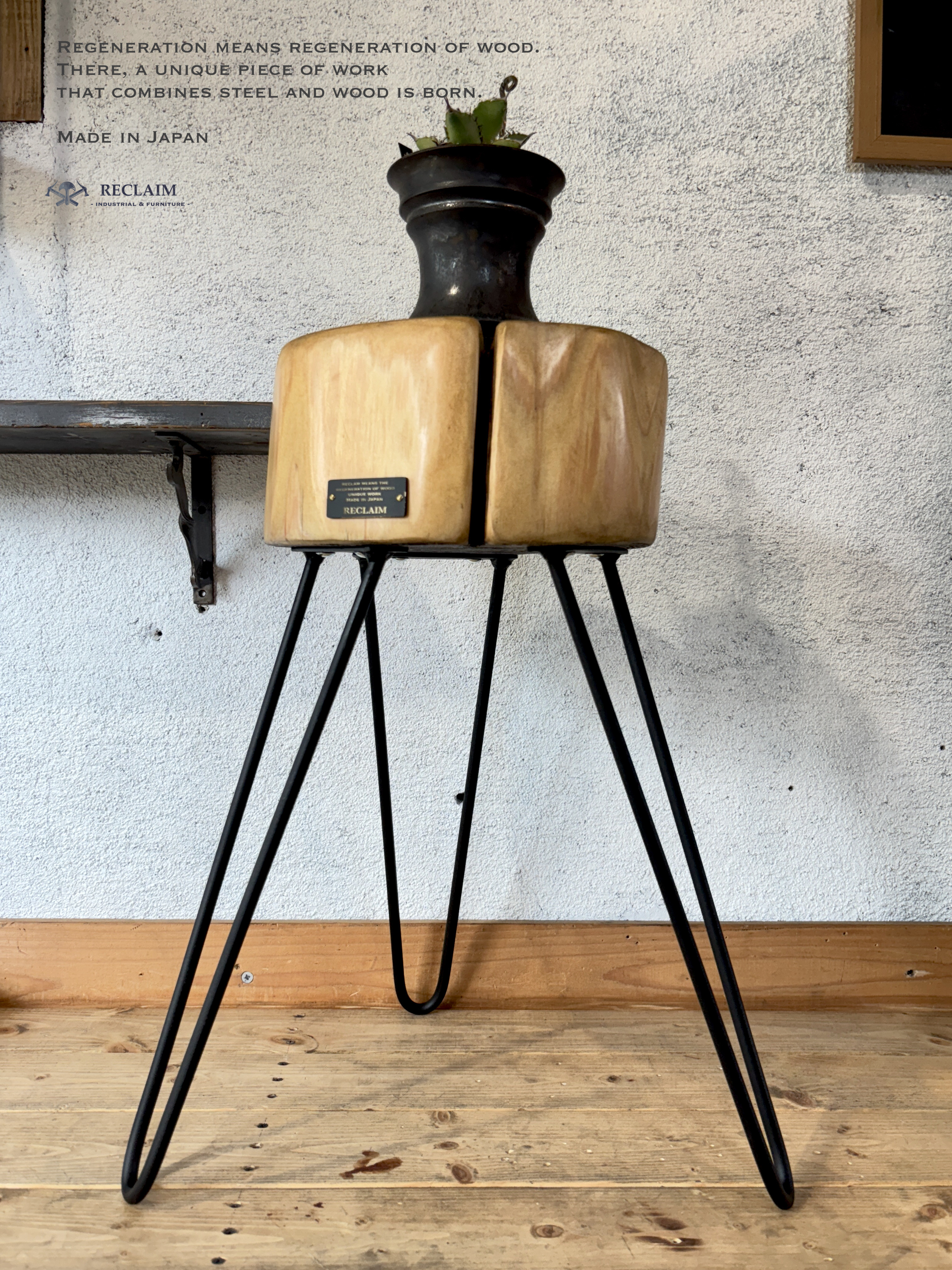 M.OBJE STOOL  (industrial) 育てるchair
