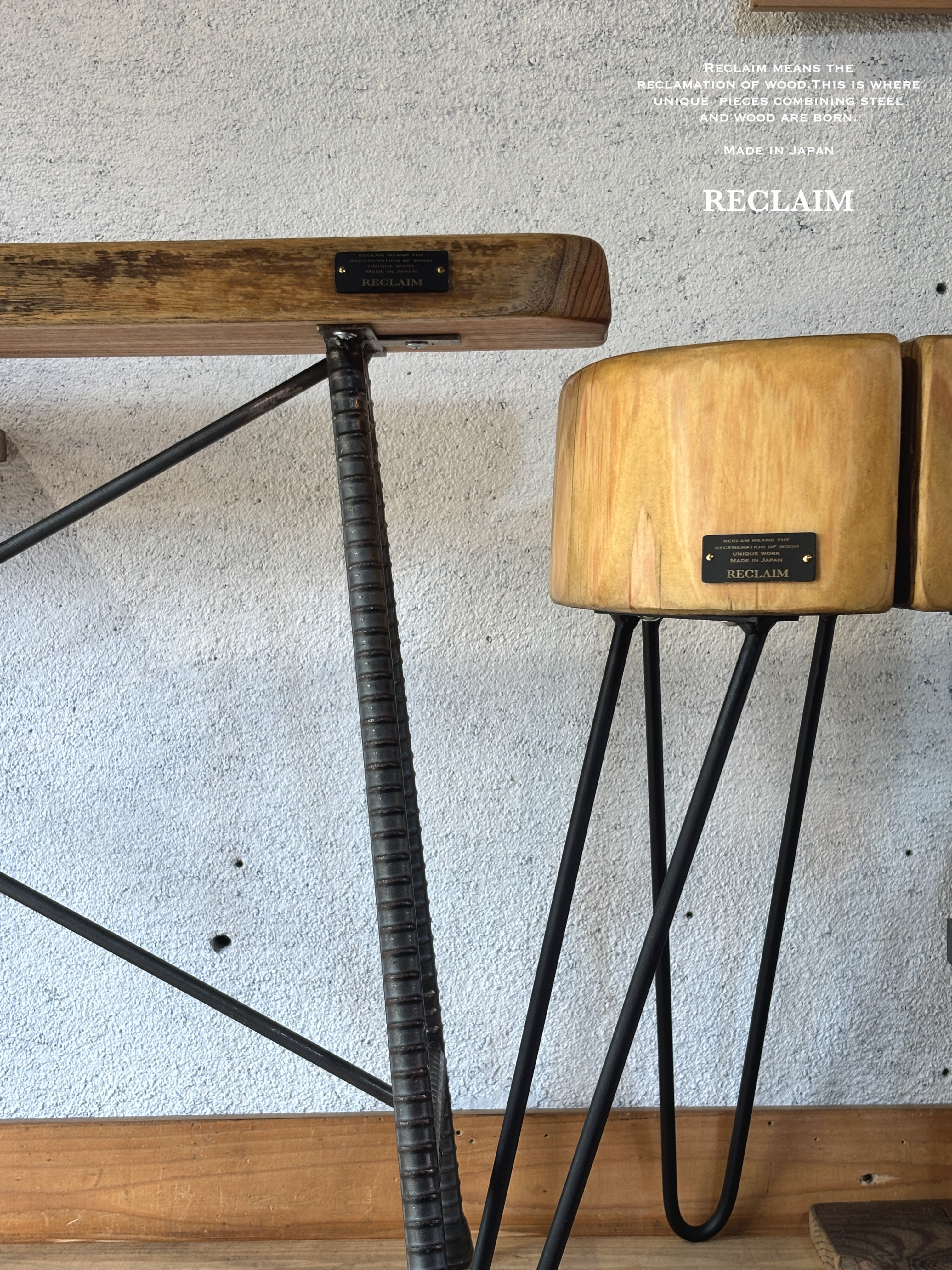 M.OBJE STOOL  (industrial) 育てるchair
