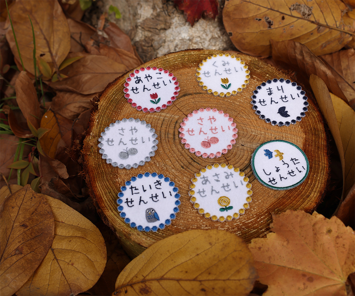 ＼保育士さん応援キャンペーン／　M size・お名前ワッペン　/　8枚～　/ 　北欧モチーフ