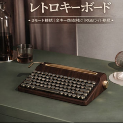 レトロタイプライター風 ワイヤレスキーボード木目調｜Bluetooth対応