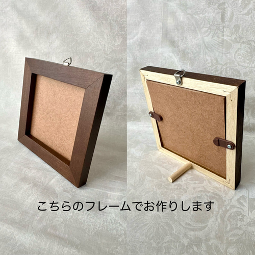 ひつじのまど「犬のお顔フレーム」オーダーメイド 羊毛フェルト 羊毛