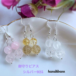 クィーンコンクシェル 猫型 デザインブレスレット 天然石ブレスレット