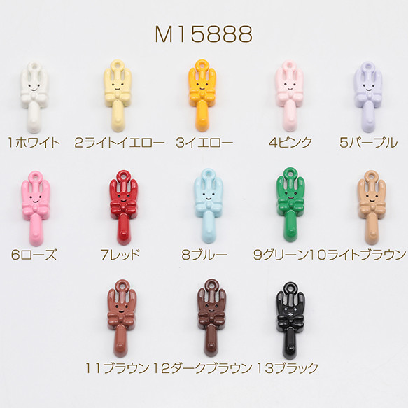 M15888 6個 フォークチャーム カラフル エポ スマイル リボン付き 食器