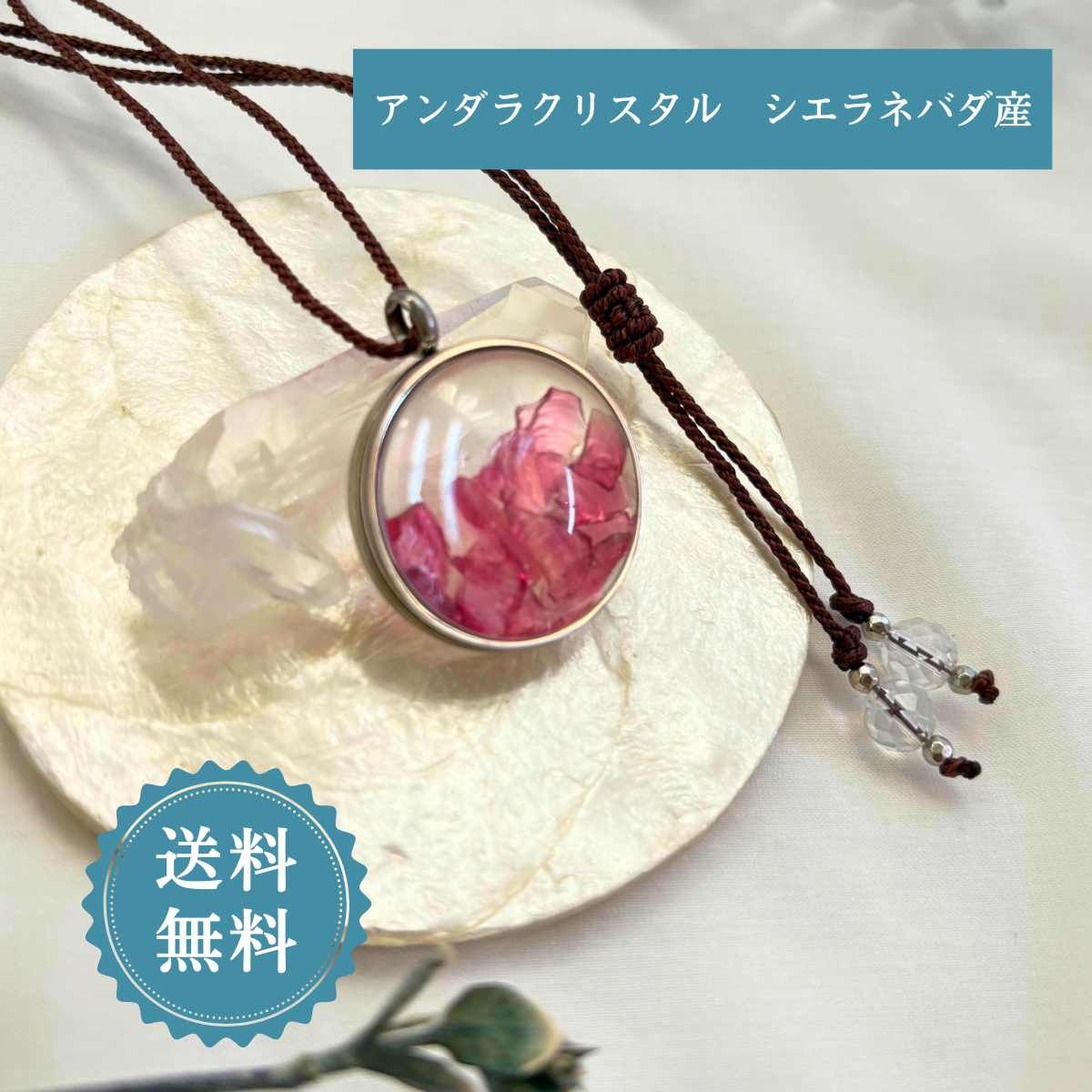 ペンダントトップ ネックレス 天然石 大きめ 金属アレルギー対応 マクラメ編み　  ロウビキ紐  大人かわいい アンダラ