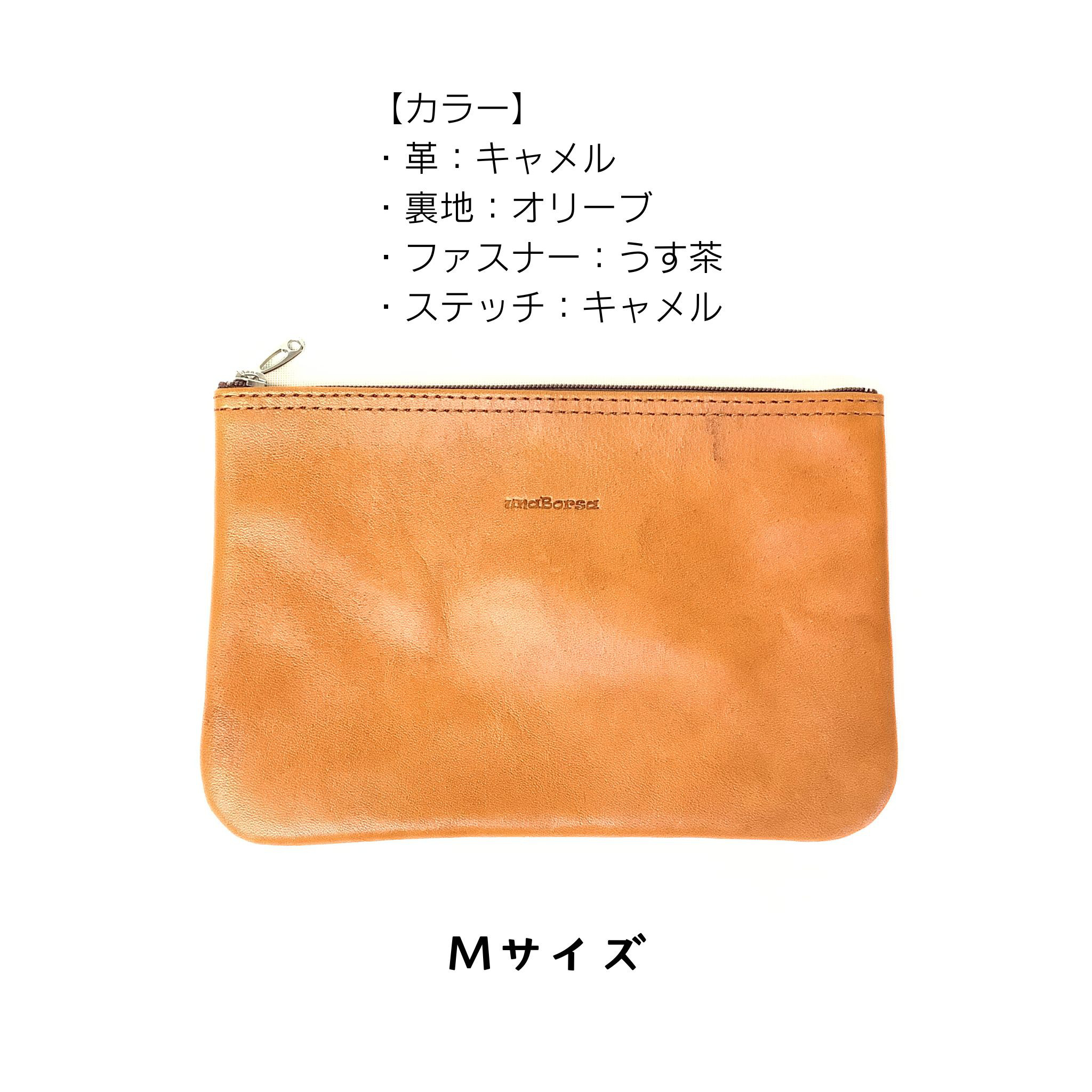 【1点物】四角いポーチ　M　通帳・お薬手帳が入る＊牛革・内側ポケットあり＊