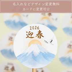 ミニカード《40色》雪だるま【B093】メッセージカード/タグ/サンキュー