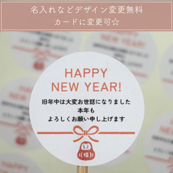 ミニカード《40色》雪だるま【B093】メッセージカード/タグ/サンキュー