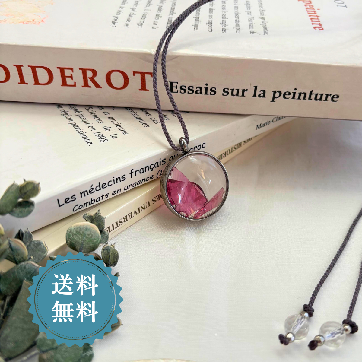 ペンダントトップ ネックレス 天然石 大きめ 金属アレルギー対応 マクラメ編み ロウビキ紐   大人かわいい アンダラク
