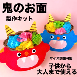 かたつむり 梅雨 保育園 幼稚園 高齢者施設 製作キット 梅雨壁面