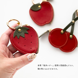 フルーツ バッグチャーム 【 Sジーンズ 】 本革 栃木レザー りんご いちご さくらんぼ HM06K 5枚目の画像