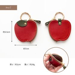 フルーツ バッグチャーム 【 Sジーンズ 】 本革 栃木レザー りんご いちご さくらんぼ HM06K 7枚目の画像