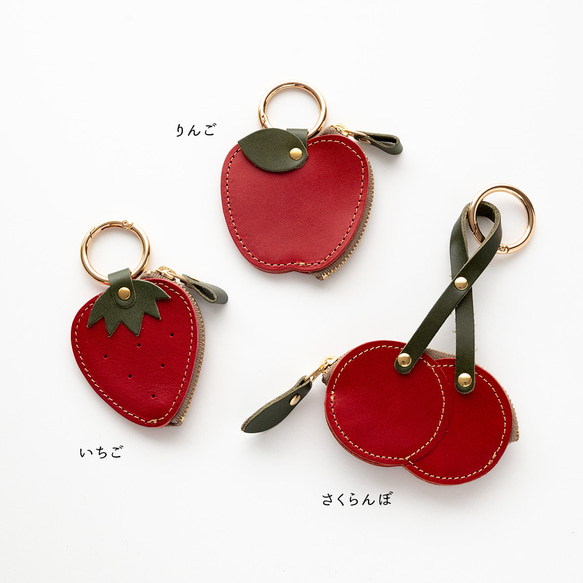 フルーツ バッグチャーム 【 Sジーンズ 】 本革 栃木レザー りんご いちご さくらんぼ HM06K 6枚目の画像