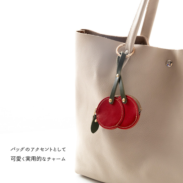 フルーツ バッグチャーム 【 Sジーンズ 】 本革 栃木レザー りんご いちご さくらんぼ HM06K 3枚目の画像