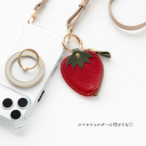 フルーツ バッグチャーム 【 Sジーンズ 】 本革 栃木レザー りんご いちご さくらんぼ HM06K 4枚目の画像