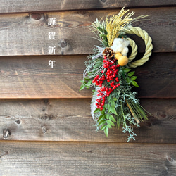 しめ縄2026 お正月飾り ひょうたん ハーブ入りほんのり良い香り