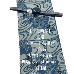 京都 西陣織 クリスマス 帯 正絹 ダークグレー 和装小物（帯・半襟