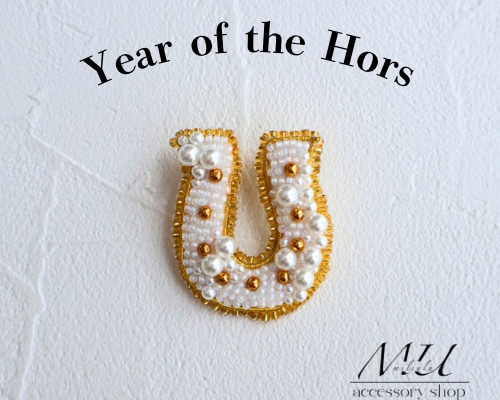 馬ブローチ 蹄 干支 午 2026 ビーズ刺繍 お正月 縁起物 動物 カラフル