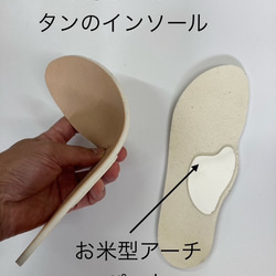 【足を優しく包み込む、袋縫い製法の至福♪】アーチパットインソールの2WAYシューズ 6025 6枚目の画像