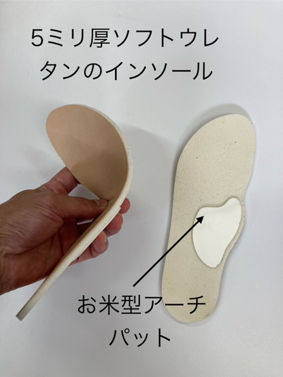 【足を優しく包み込む、袋縫い製法の至福♪】アーチパットインソールの2WAYシューズ 6025 6枚目の画像