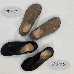 【足を優しく包み込む、袋縫い製法の至福♪】アーチパットインソールの2WAYシューズ 6025 5枚目の画像