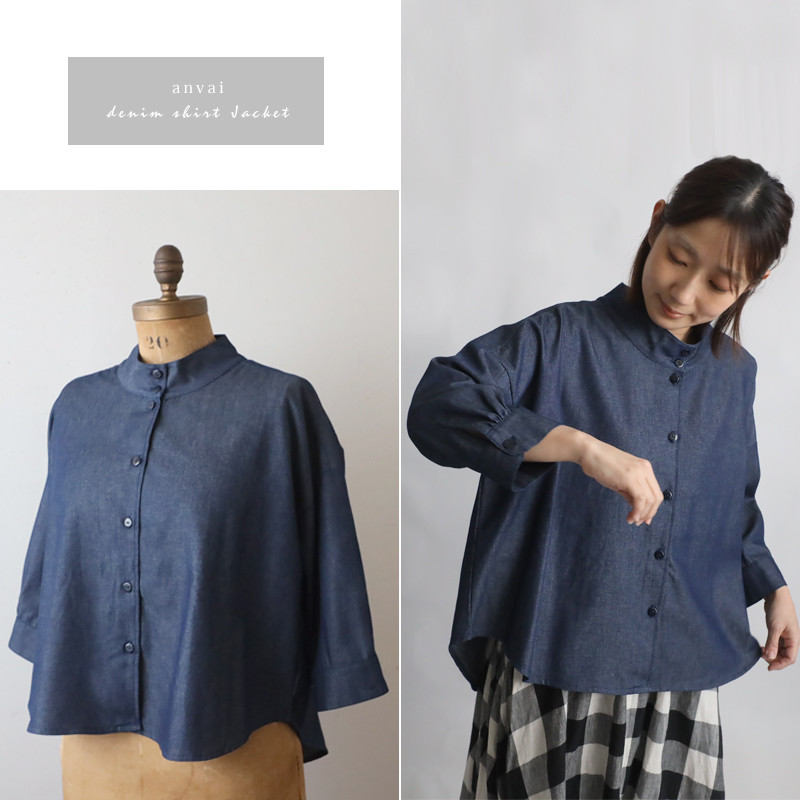 春うららＳＡＬＥ 甘織デニム　立襟　スタンドカラー　幅広　ワイド シャツ　ジャケット　ゆったり　羽織り　インディゴB37