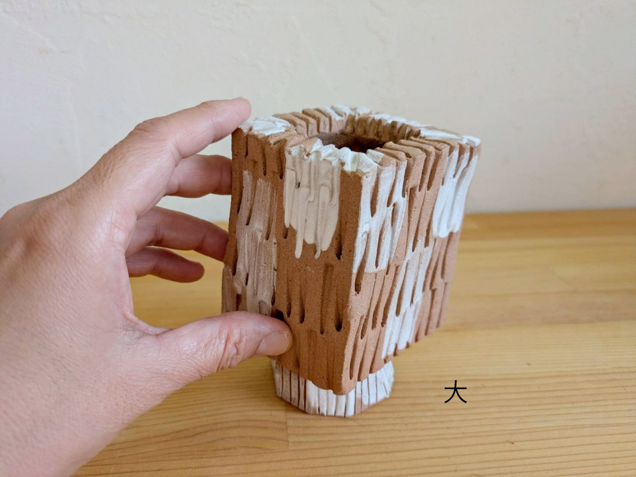 多肉植物と暮らす器｜ぼこり【大】