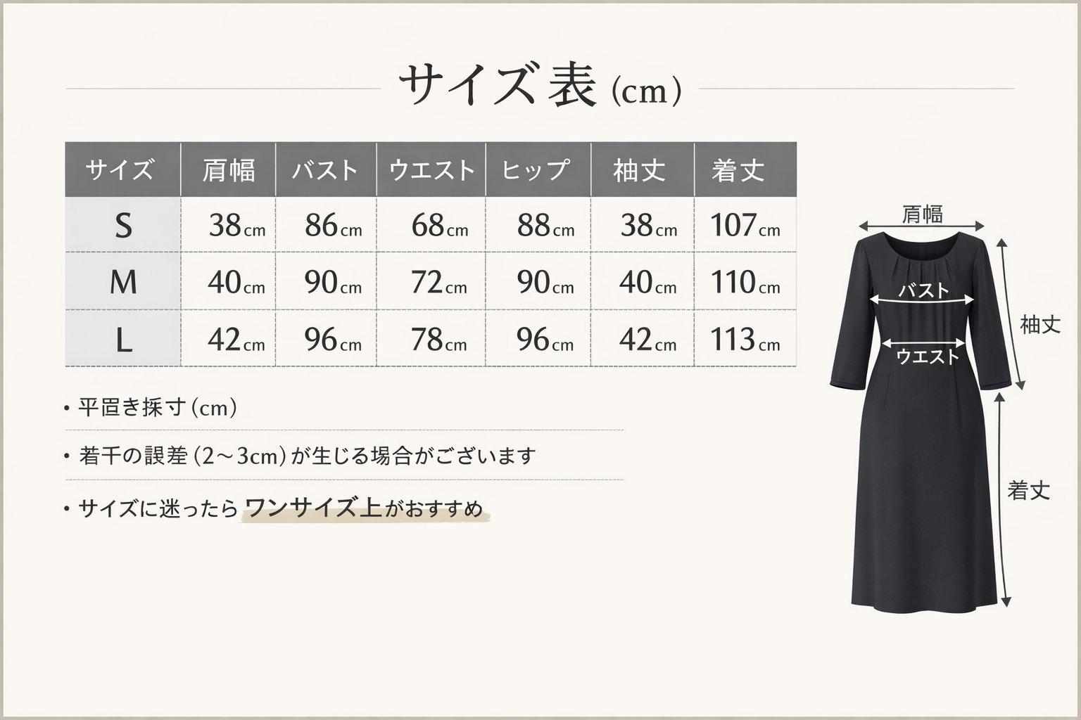 大人のためのきちんと感のある上品フォーマルワンピース。ギャザー入り。Ｓ〜L。送料無料