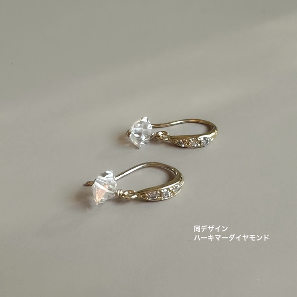 【新作2026】淡水パールと煌めくジルコニアのミニピアス  /金具変更可（イヤリング・シルバーカラーあり）フォーマルにも 9枚目の画像