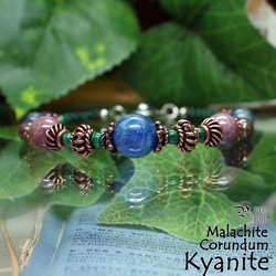 レア☆悲しみを取り除く魔石・宝石質『ブルージルコン』極細