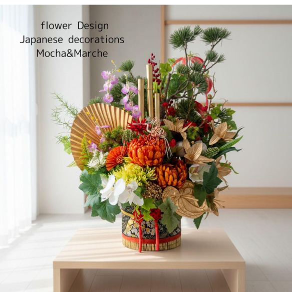 【特大サイズ 正月アレンジメント】 扇と松が描く迎春の華｜和モダン・豪華お正月 特大サイズ 正月アレンジメント】 扇と松が描く迎春の華｜和モダン