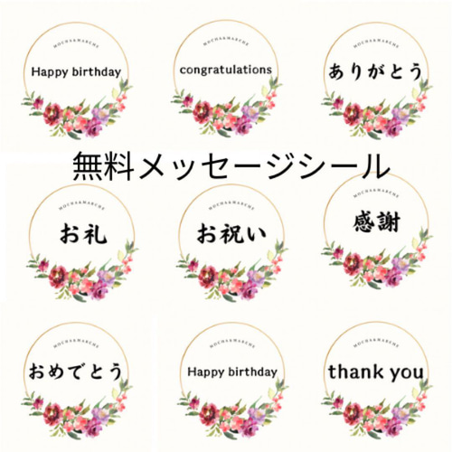 プレミアムフラワーアレンジ ゴールドベースに咲く豪華絢爛の和モダン