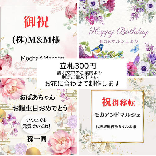 プレミアムフラワーアレンジ ゴールドベースに咲く豪華絢爛の和モダン