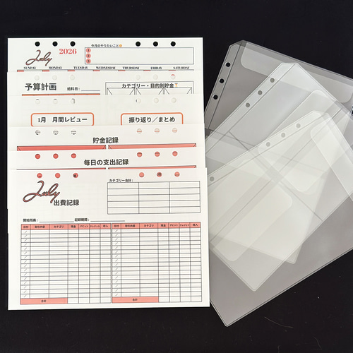 2026年A5サイズ月間 貯金＆予算管理リフィル✨ メモ帳 Elli Creates 