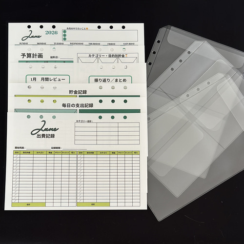 Franklin Planner スケジュール帳 バインダー リフィル 貯金｜システム