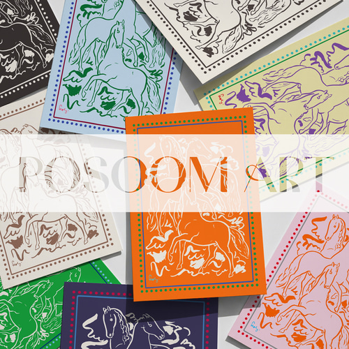 干支 馬 ポスター レオ・ヘステル [Three Horses] ウマ