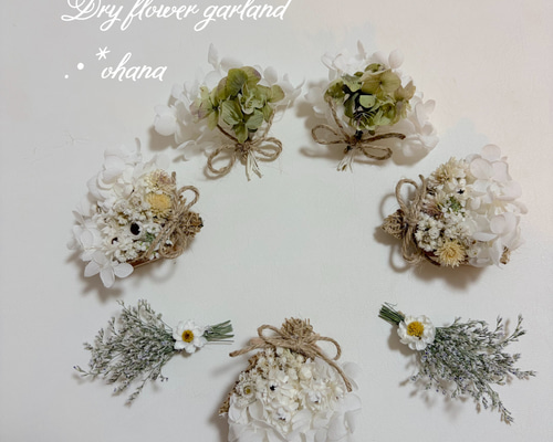 ドライフラワーガーランド ドライフラワーohana 白ガーランド ドライ