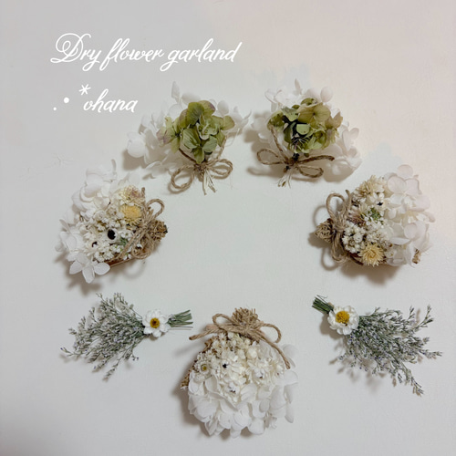 ドライフラワーガーランド ドライフラワーohana 白ガーランド ドライ