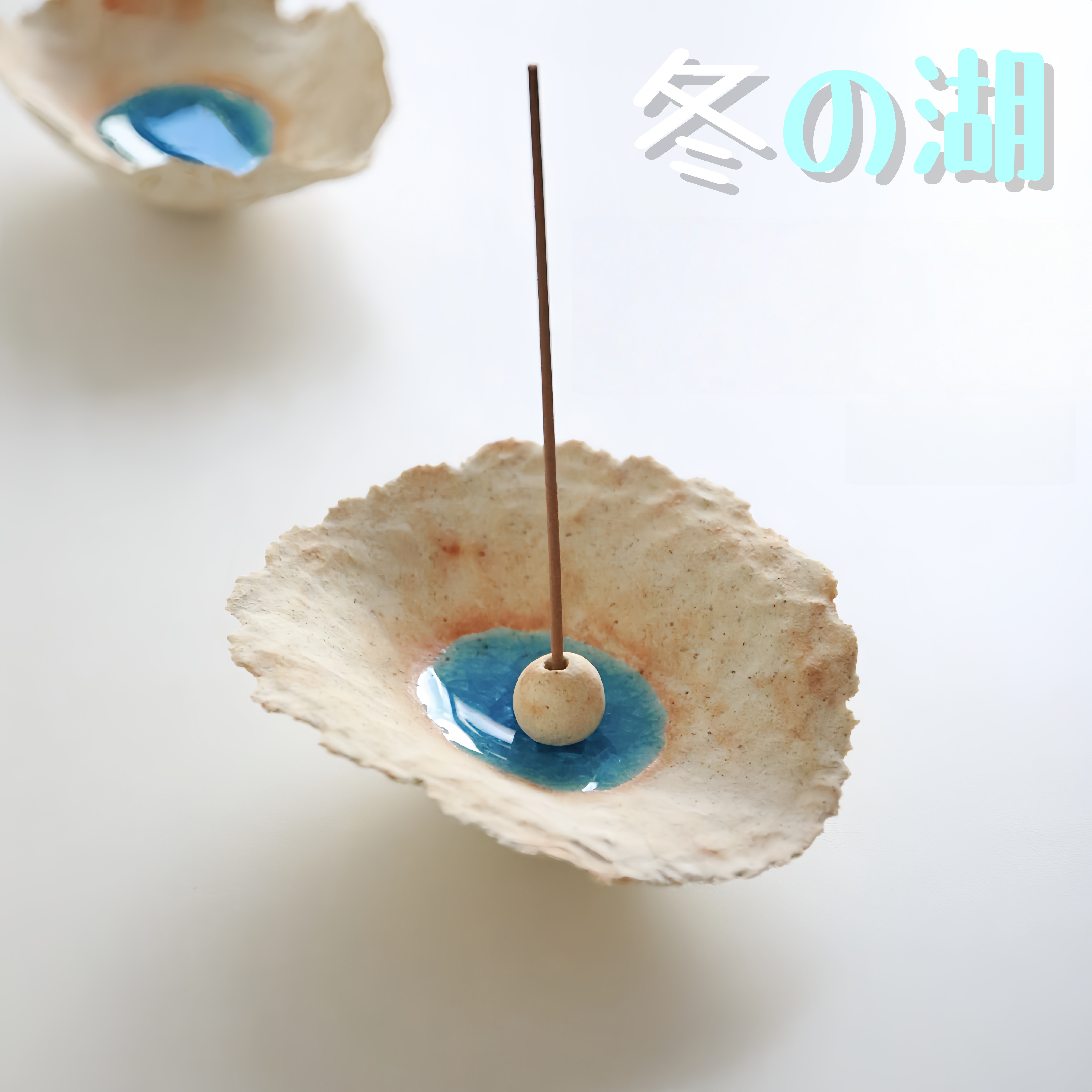 冬の湖 ｜ 雪山に抱かれた静かな湖の香皿 お香立て 磁器 おしゃれ 陶器 湖畔 線香皿 線香立て お香たて インテリア