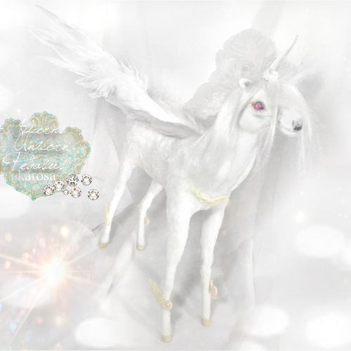 アリコーン ペガサス ユニコーン 馬 白馬 干支 午年 全身可動 羊毛